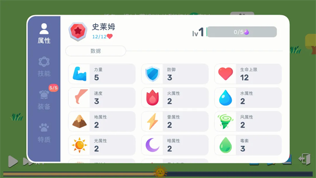 卡牌模拟魔物生活截图4