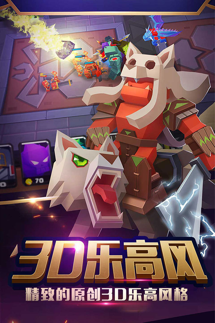 战就战截图2
