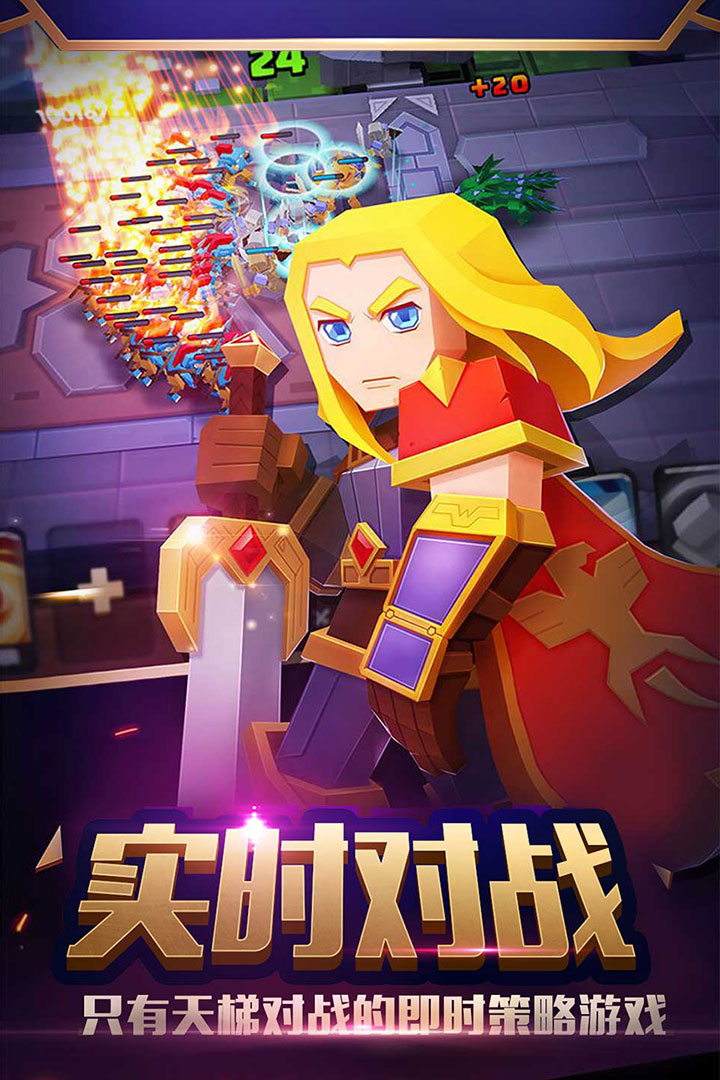 战就战截图4