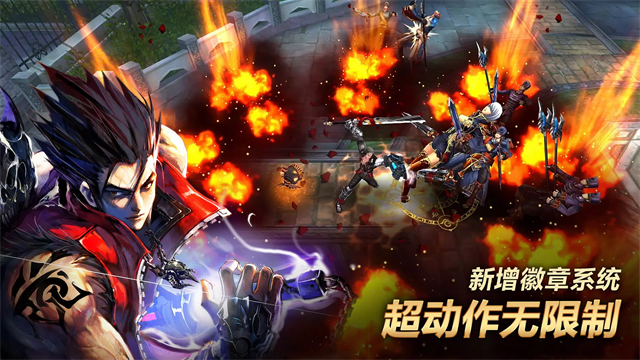 疾风之刃截图1