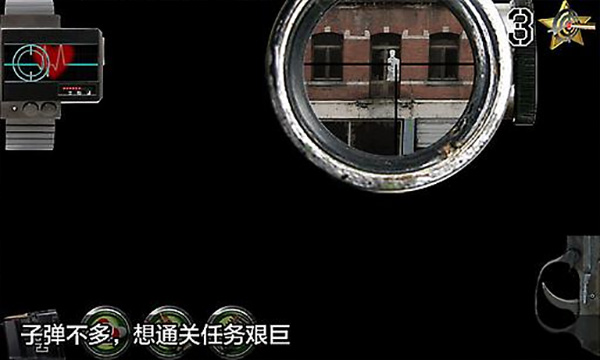 射击俱乐部2截图1