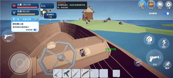 渔友火力全开截图1