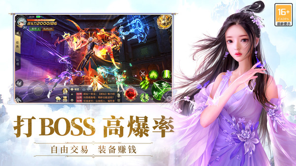 太古神王截图1