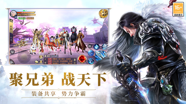 太古神王截图2