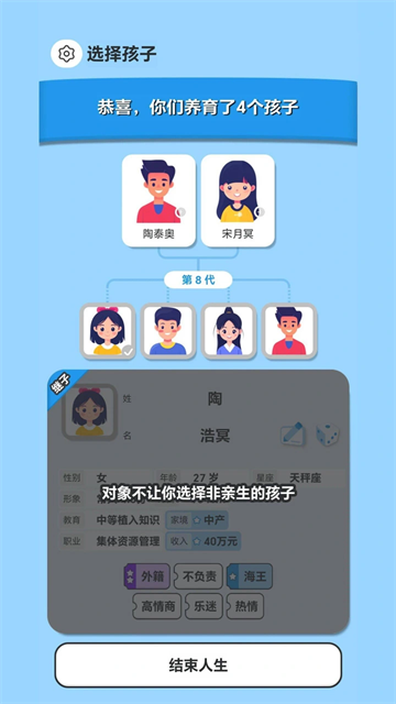 纸上谈亲截图1