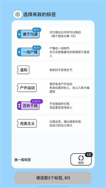 纸上谈亲截图3