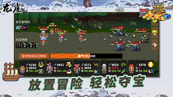 龙崖截图3