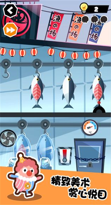 谁也别想跑截图4