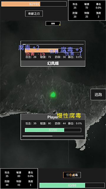 命运岛截图1