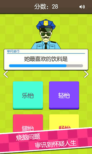 证明她是我女友截图3