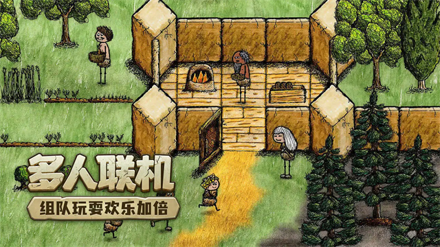 希望之村截图2