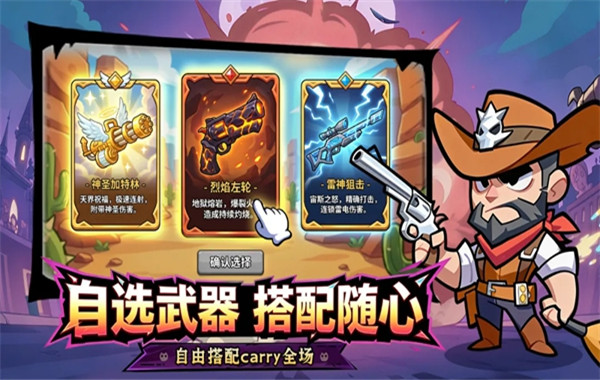 曙光之城截图1