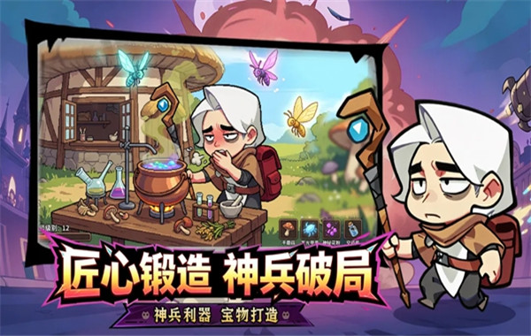 曙光之城截图2