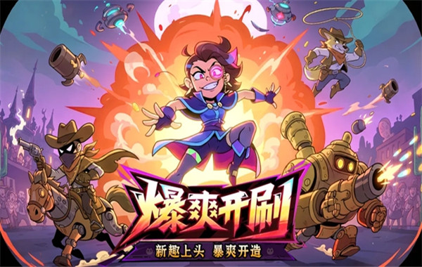 曙光之城截图3
