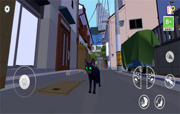 大城小猫截图2