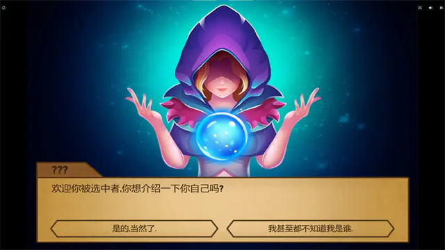 铁甲骑士2截图2