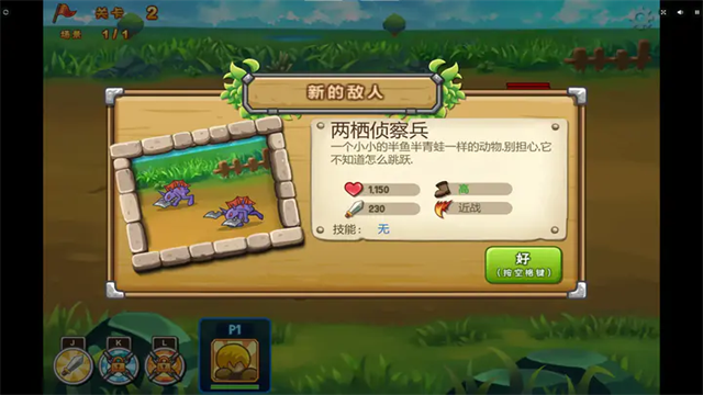铁甲骑士2截图3