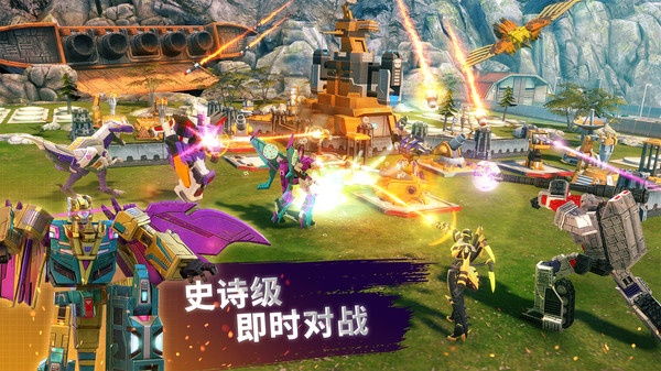 变形金刚:地球之战截图4