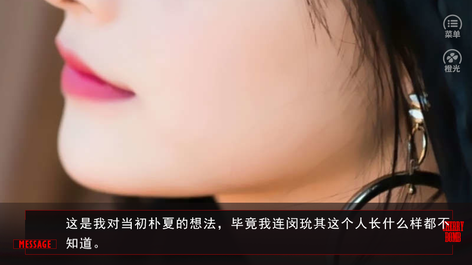 替代千金截图2