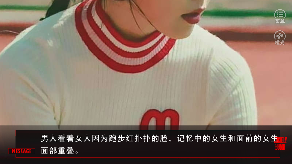 替代千金截图4