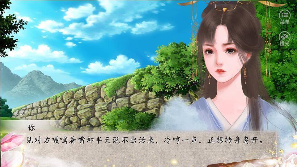 猖狂嫡妃截图1