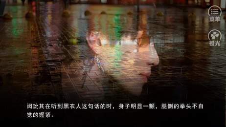 喜爱夜黎截图1