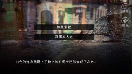喜爱夜黎截图2