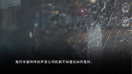喜爱夜黎截图3
