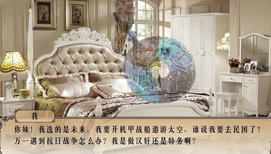 民国旧梦阑珊截图1