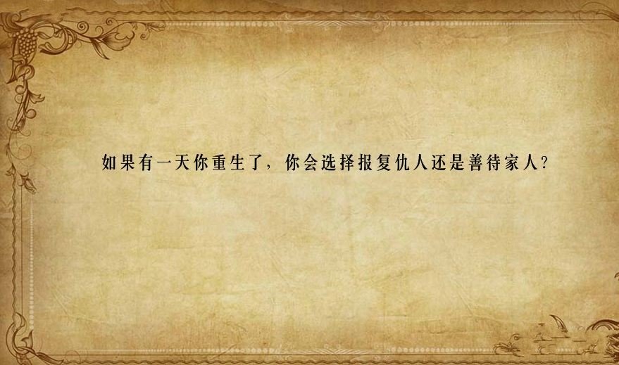 民国旧梦阑珊截图3