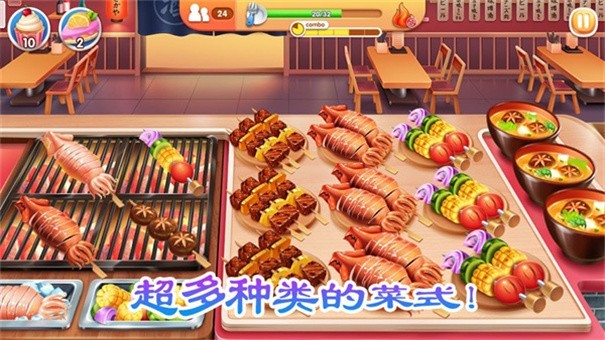 老爹烤肉店截图1