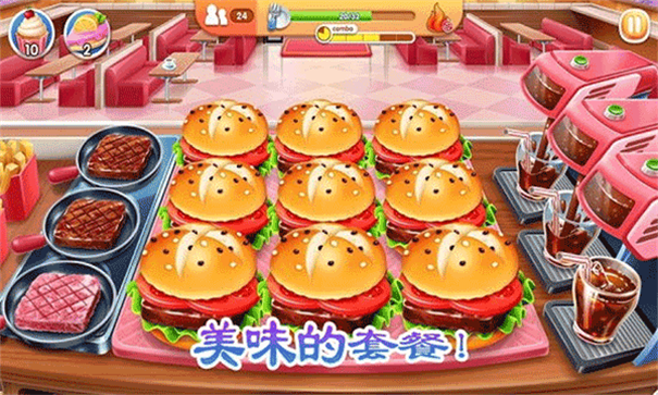 老爹烤肉店截图2