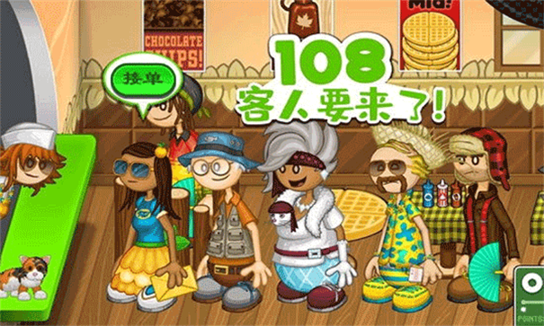 老爹烤肉店截图4