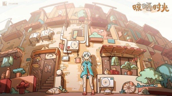 晾晒时光截图1
