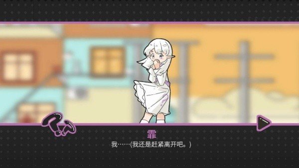 晾晒时光截图2