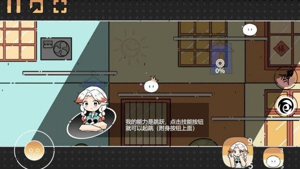 晾晒时光截图4