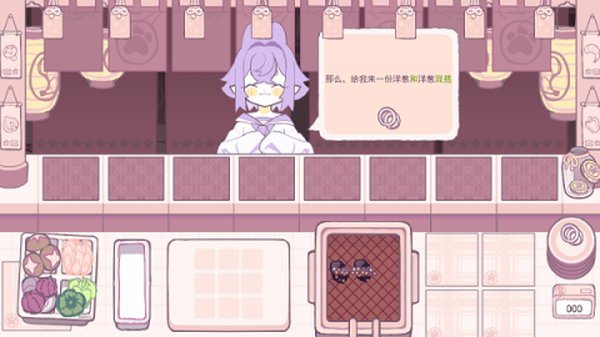 深度油炸截图1