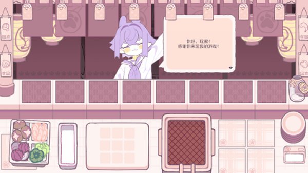 深度油炸截图2
