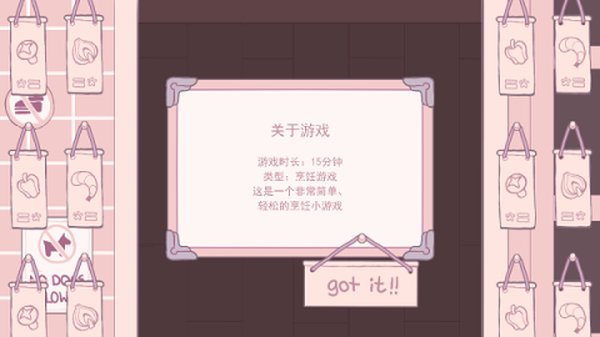 深度油炸截图3