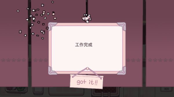 深度油炸截图4