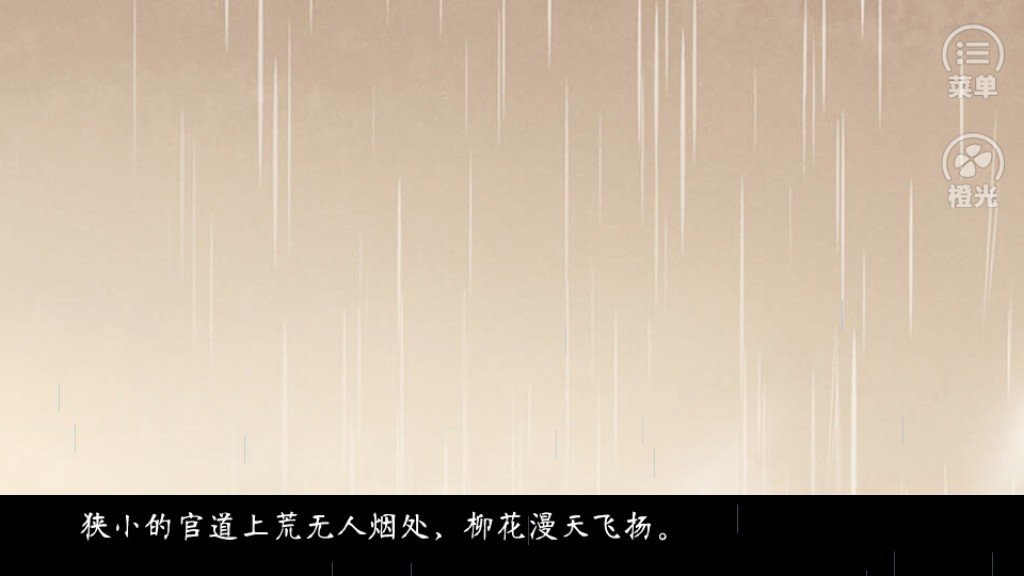 如月之恒截图3