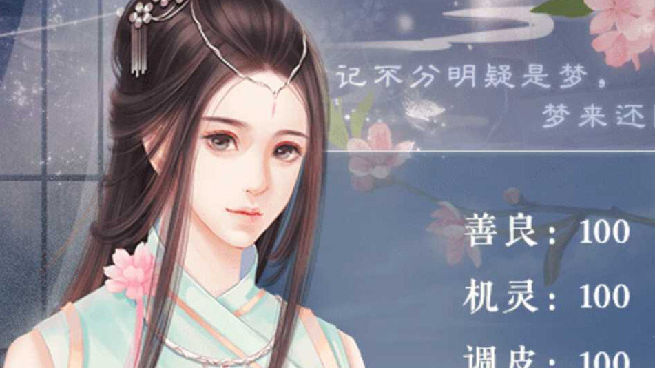 连心诀截图3