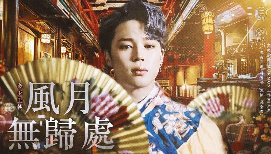 风月无归处截图2