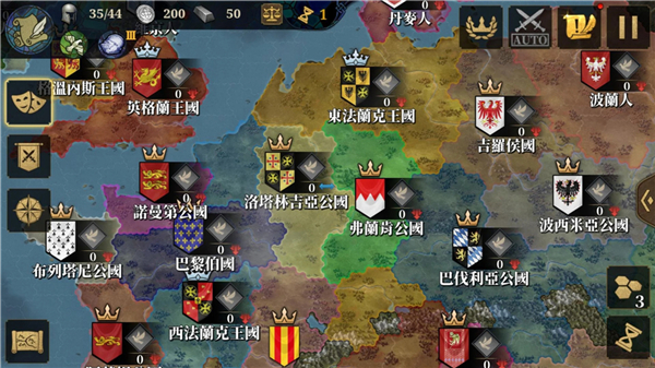 欧陆战争7中世纪截图3