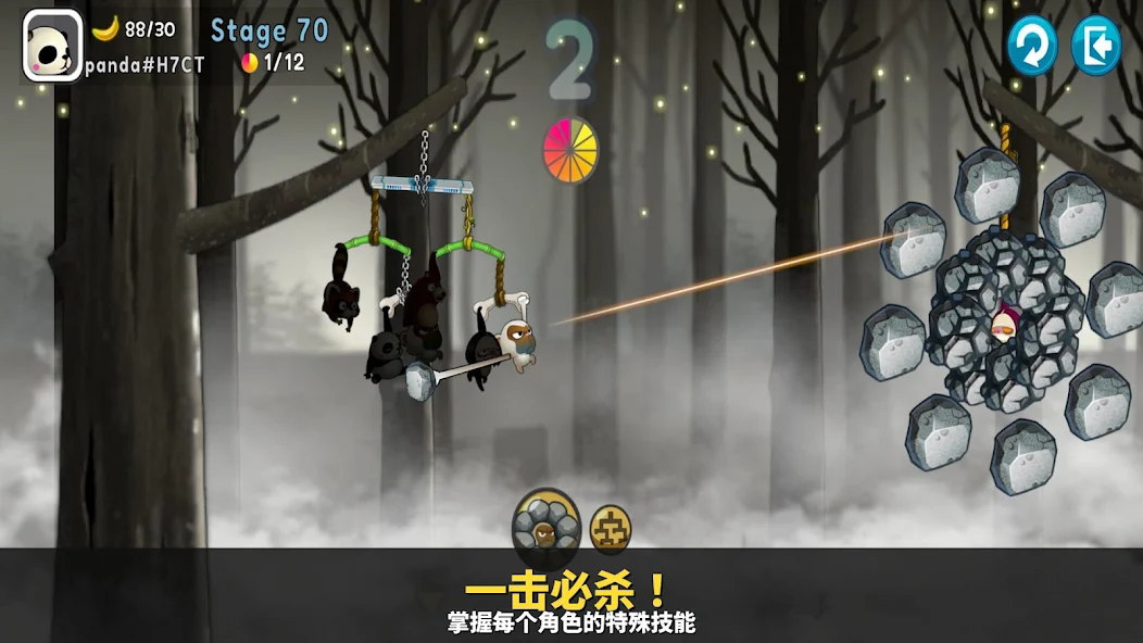 萌兽也疯狂截图1