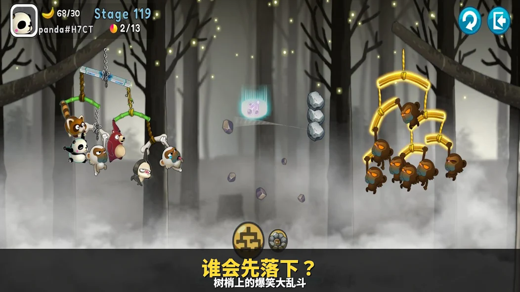 萌兽也疯狂截图2