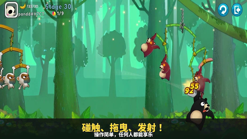 萌兽也疯狂截图3