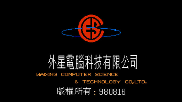 三侠五义之御猫传奇截图3