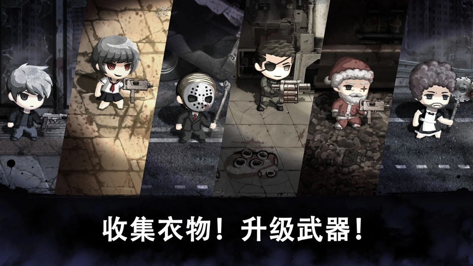 恶魔之眼截图2