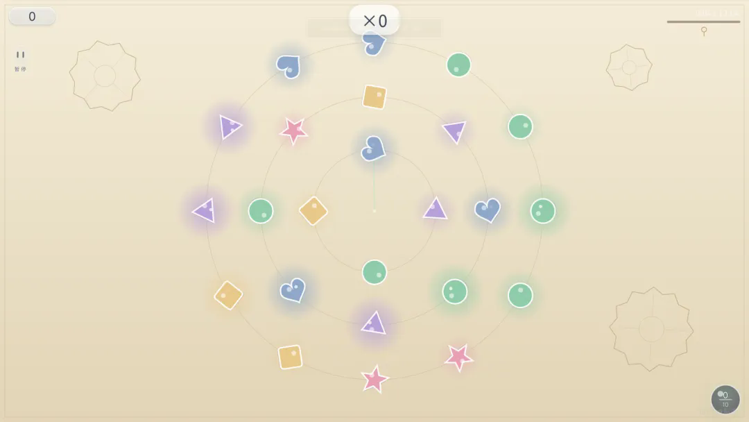 清漪截图2
